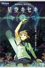 Watch Starry-sky Miracle [Hoshizora Kiseki] 9movies